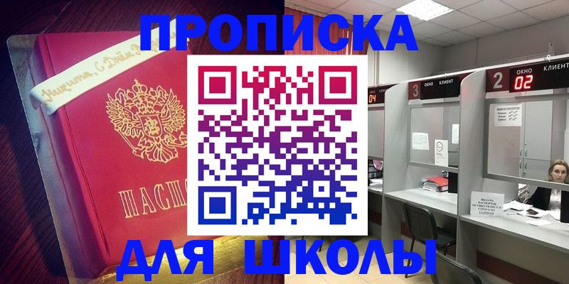 прописка иностранных граждан в Суровикино